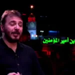 سید جاواد هاشمی: من وقتی به حبیب ابن مازاهر پیشنهاد می شد گریه می کردم