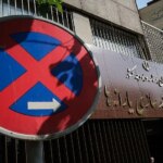 شاخص جدید را برای حذف یارانه تنظیم کنید