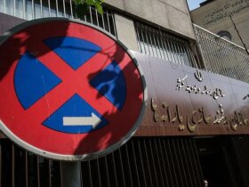 شاخص جدید را برای حذف یارانه تنظیم کنید