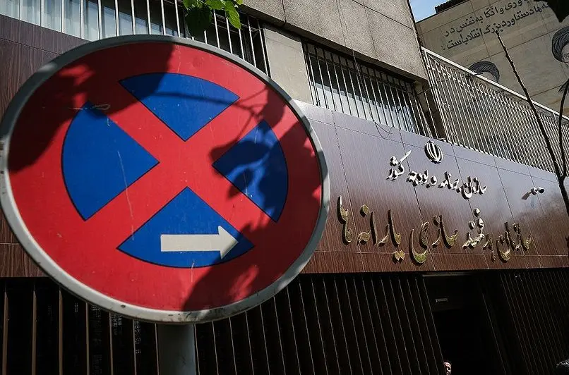 شاخص جدید را برای حذف یارانه تنظیم کنید