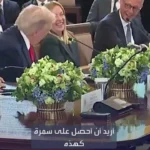 شوخی ترامپ با MERTS: من می خواهم مثل تو برنزه شوم!