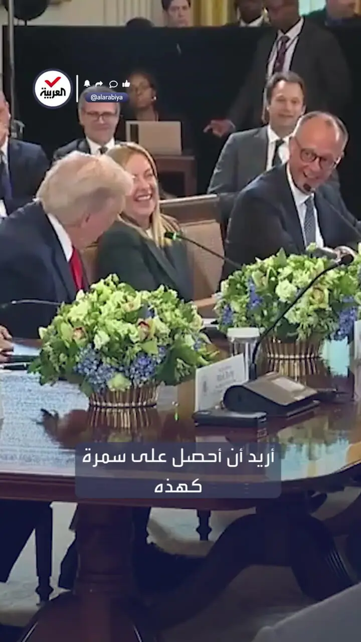 شوخی ترامپ با MERTS: من می خواهم مثل تو برنزه شوم!