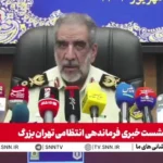 شیشه گل از شیشه عبور کرده است. هشدار پلیس تهران در مورد رشد مصرف گل