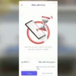 "عجله" اسنپ