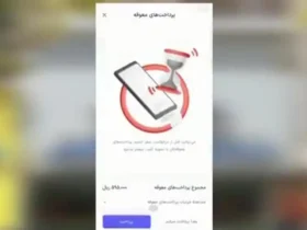 "عجله" اسنپ