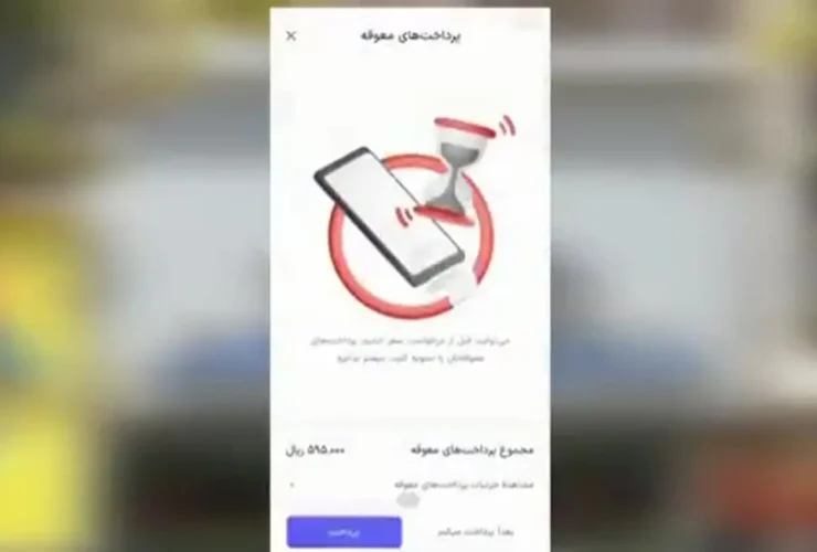 "عجله" اسنپ