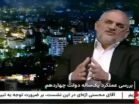 فیلتر در چهاردهمین دولت که توسط رئیس دفتر پزشکی شرح داده شده است