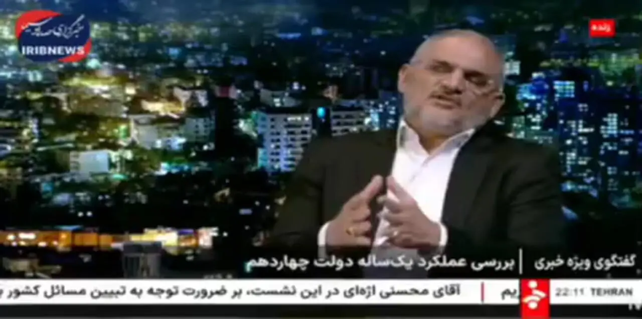 فیلتر در چهاردهمین دولت که توسط رئیس دفتر پزشکی شرح داده شده است