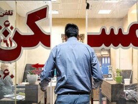 قیمت مسکن در شهر به 30 متر رسید