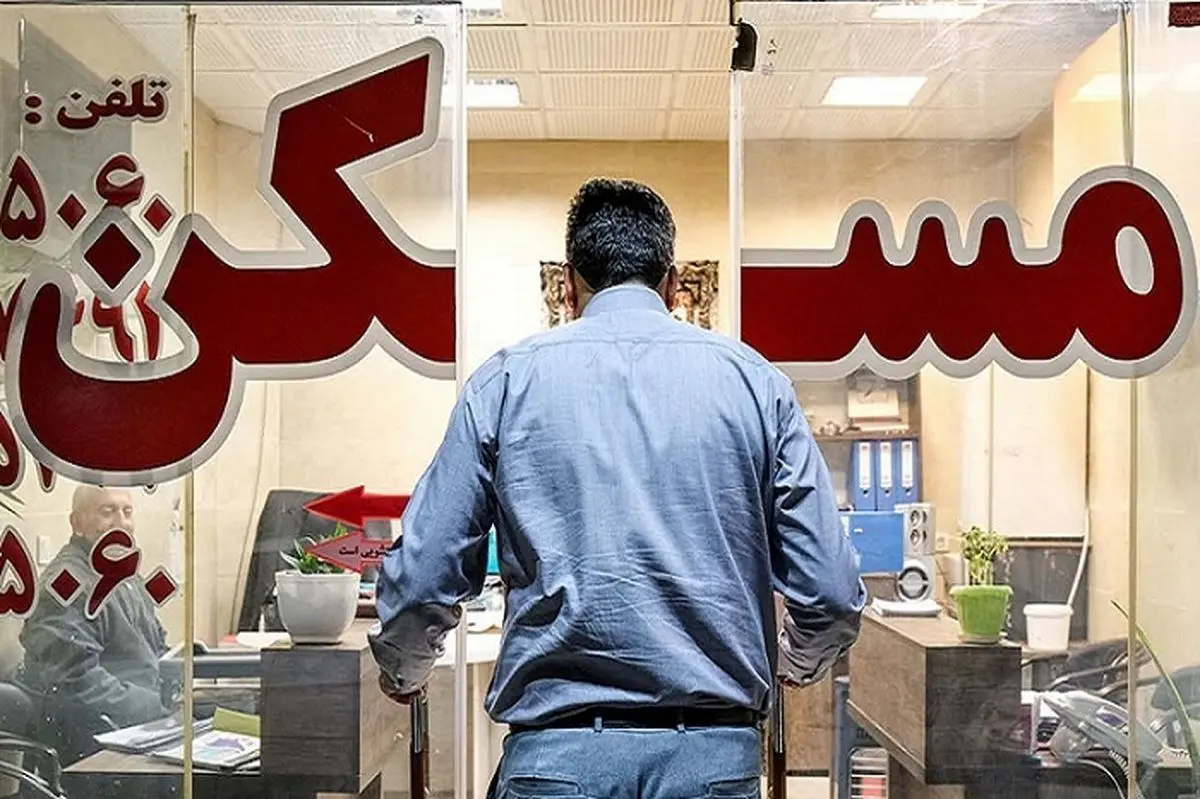 قیمت مسکن در شهر به 30 متر رسید