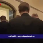 لاریجانی خطاب به نخست وزیر لبنان: من کاملاً متاسفم. من می خواستم شما را روشن کنم