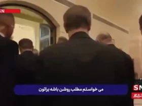 لاریجانی خطاب به نخست وزیر لبنان: من کاملاً متاسفم. من می خواستم شما را روشن کنم
