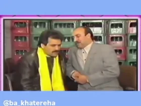 مارجان گلچین و محمود شاهری ، 1992