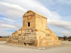 محرمانه بودن Pasargadae قابل جابجایی نیست. ممنوع در قبر سیروس!