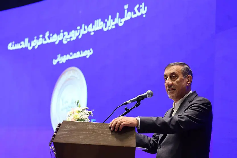 معاون رئیس جمهور تأکید شد: وام های بانکی مبتنی بر عدالت منطقه ای