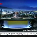 معنی: وقتی می گوییم تورم کم است ، به معنای افت قیمت نیست.