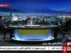 معنی: وقتی می گوییم تورم کم است ، به معنای افت قیمت نیست.