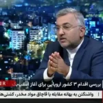 مکانیسم ماشه در فروش نفت ایران چگونه است؟