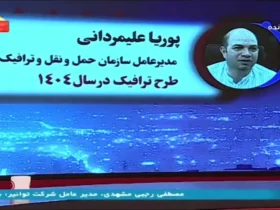 نسبت دارایی های مجاز و غیرمجاز در برنامه ترافیک اعلام شد!