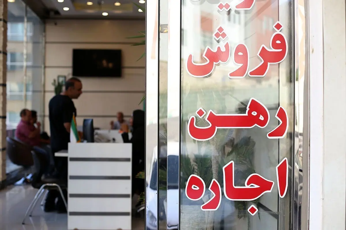 نقض املاک جدید ؛ کمیسیون مستاجر صاحبخانه روی شانه!