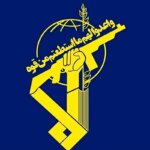 نگهبانان انقلابی: مقاومت اسلامی در منطقه به پاسخ منطقه ای پاسخ خواهد داد
