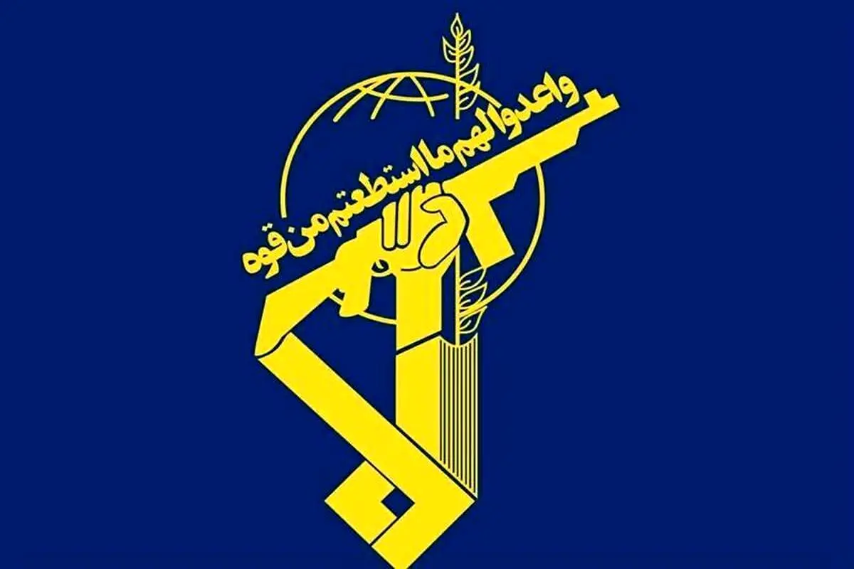نگهبانان انقلابی: مقاومت اسلامی در منطقه به پاسخ منطقه ای پاسخ خواهد داد
