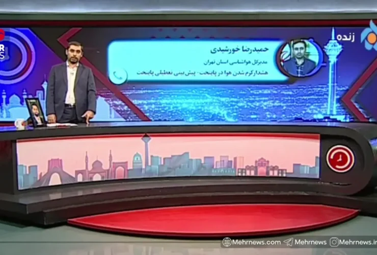 هشدار سطح زرد برای موج گرمای جدید