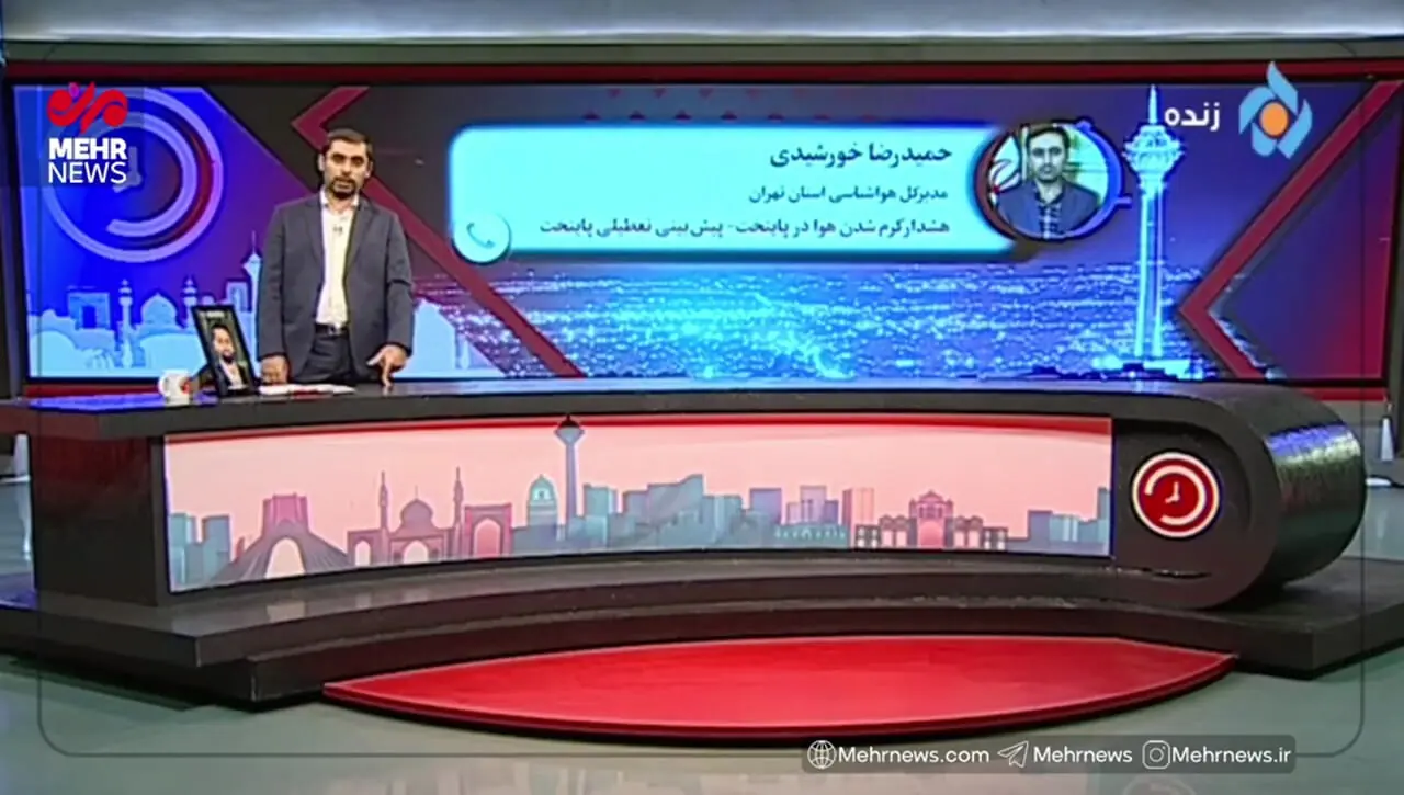 هشدار سطح زرد برای موج گرمای جدید