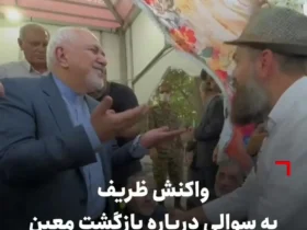 واکنش حساس به یک سوال در مورد یک چرخش مشخص