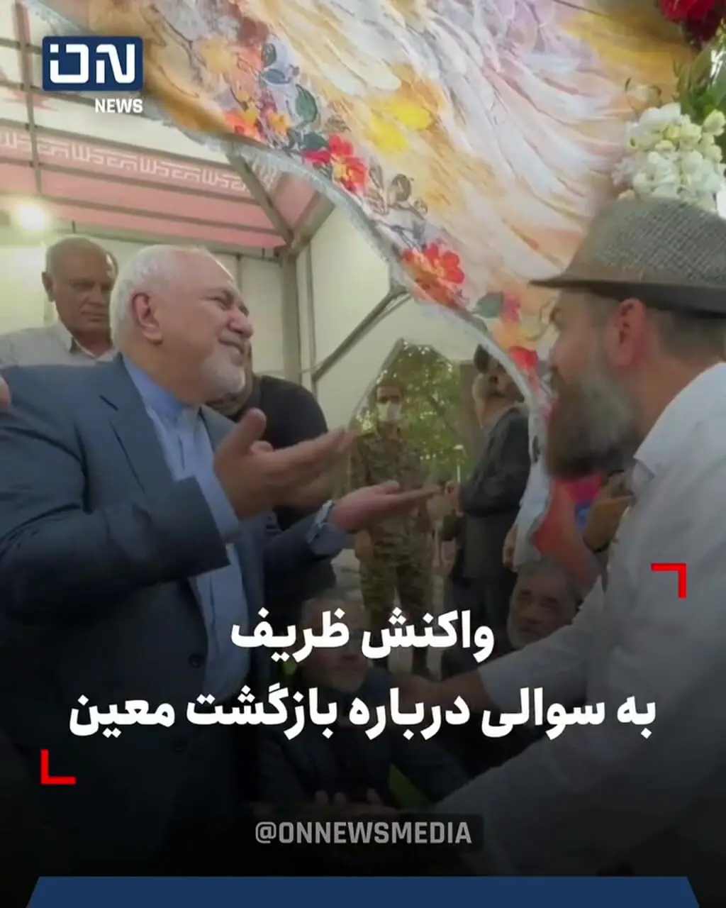 واکنش حساس به یک سوال در مورد یک چرخش مشخص
