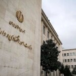وزارت اقتصاد با سه محور جدید از بخش خصوصی استقبال می کند
