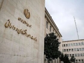 وزارت اقتصاد با سه محور جدید از بخش خصوصی استقبال می کند