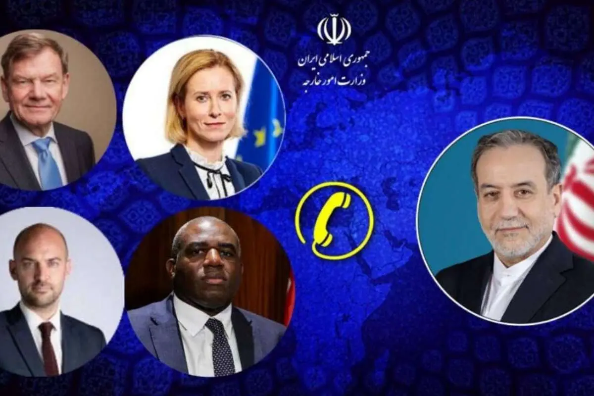 وزیران خارجی سه کشور اروپایی عراقی 4 وزیران خارجی سه کشور اروپایی عراقی