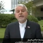 ویزای بلاروس برای ایرانیان حذف می شود!