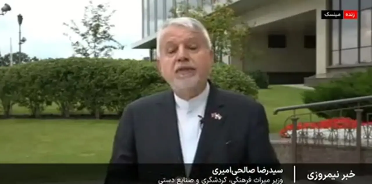 ویزای بلاروس برای ایرانیان حذف می شود!