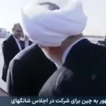 پزشکان به چین رفتند