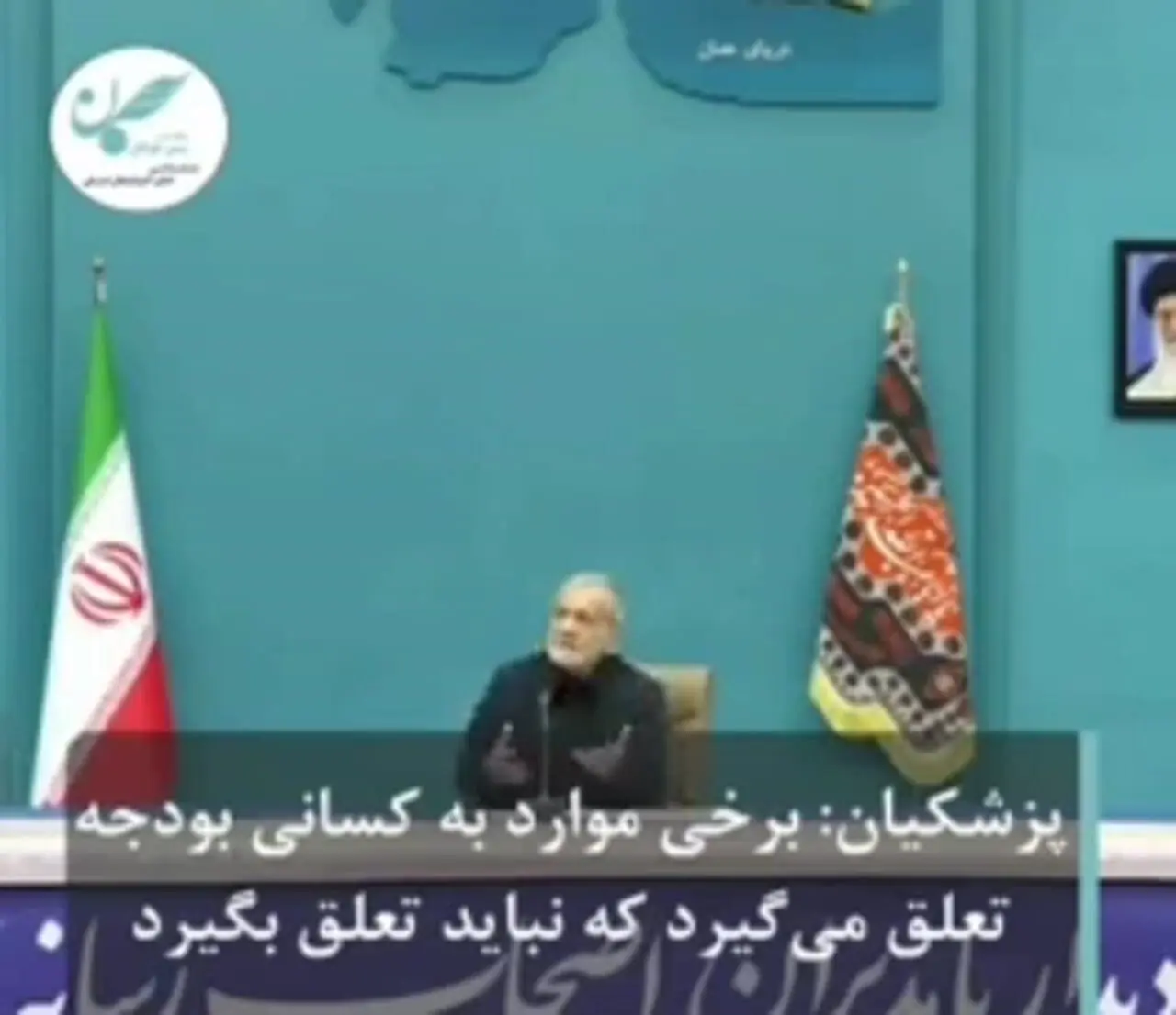 پزشکان: چرا بنیانگذاران و سازمان ها باید از تولید خارج شوند؟