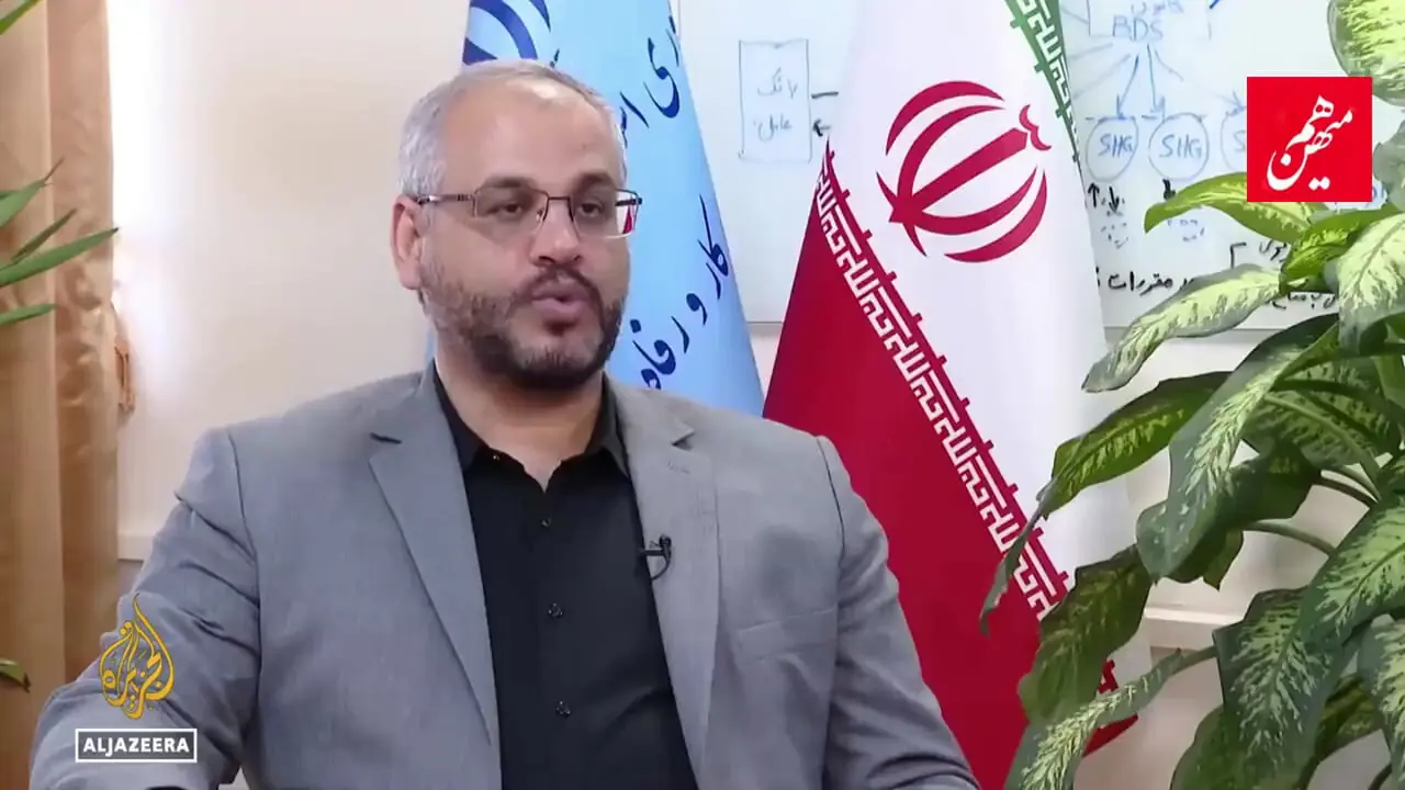 پست -جنگ ایران جازره را بخرید