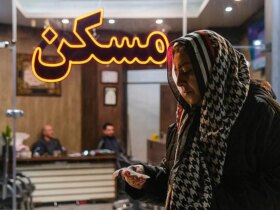 پیش بینی جدیدی از بازار مسکن ؛ آیا زمان خرید خانه است؟