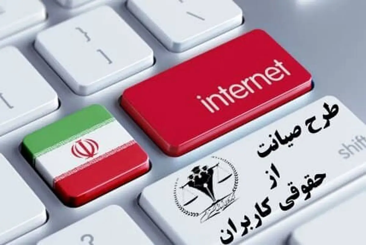 چراغ ها را از برنامه حفاظت به روز کنید. کلاس از اینترنت به ردپاهای حمید راسای