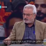 چه زمانی افغانستان وارد ایران شد؟