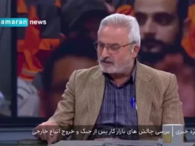 چه زمانی افغانستان وارد ایران شد؟