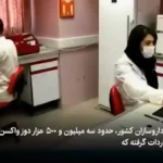 چه کسی باید واکسن آنفولانزا را تزریق کند؟