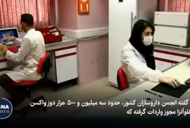 چه کسی باید واکسن آنفولانزا را تزریق کند؟