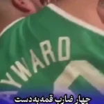 کالس که در دست هفت حکاکی شده بود