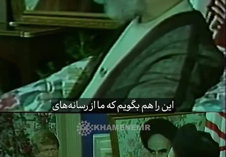 1 اکتبر/ رهبر انقلابی به خبرنگار آمریکا: ما به دولت شما اعتماد نداریم