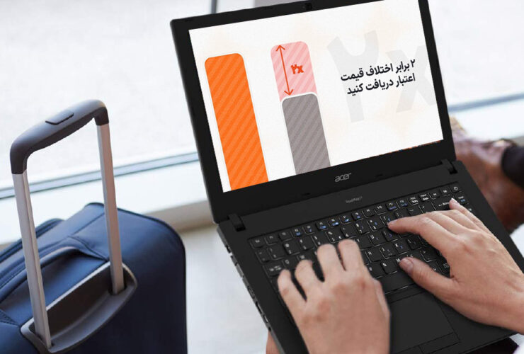 این کمترین قیمت بلیط هواپیمایی را تضمین می کند. اگر بلیط های ارزان تری پیدا کنید ، دو بار آن را دریافت خواهید کرد