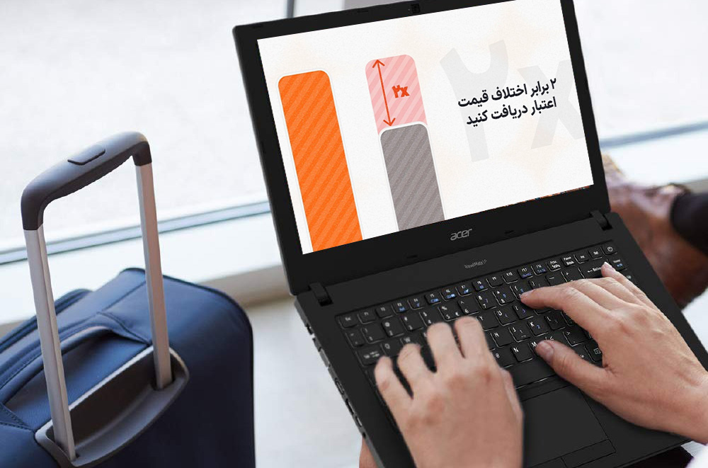 این کمترین قیمت بلیط هواپیمایی را تضمین می کند. اگر بلیط های ارزان تری پیدا کنید ، دو بار آن را دریافت خواهید کرد