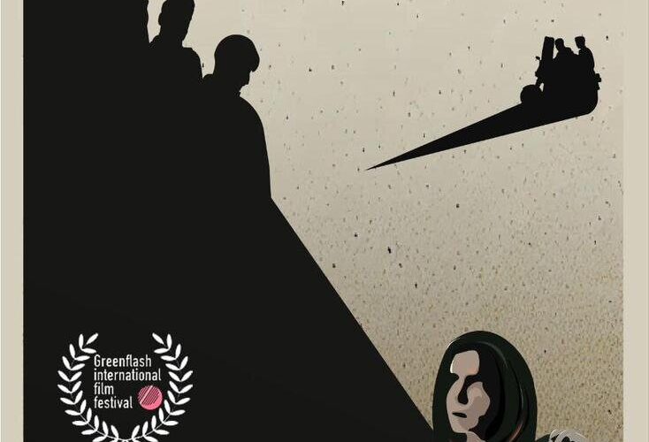 پوستر فرانسوی + ایرانی از عکاسی