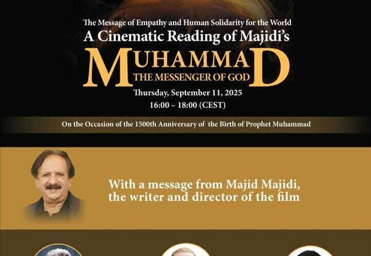 تولد پیامبر 1000 است. یک برنامه ویژه برای سالگرد